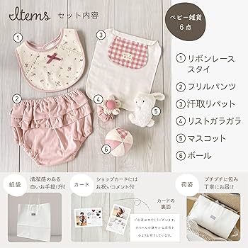 Amazon | Lulu lullaby ルルララバイ ビセラ製作所 出産祝い